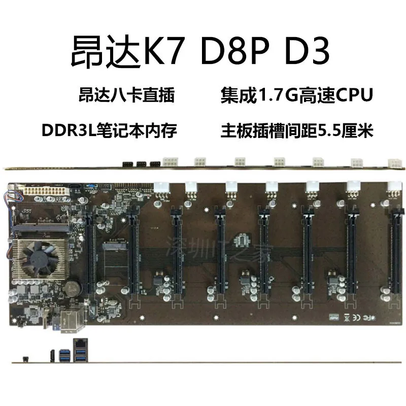 B250 6 / 8 card plug-in motherboard has ak2980 K15 65 70mm large spacing support 30 series
B250 6 / 8 card plug-in motherboard has ak2980 K15 65 70mm large spacing support 30 series