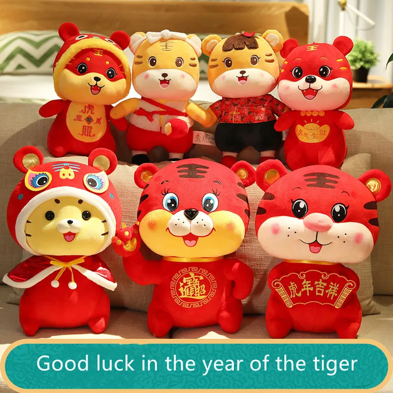 20cm Chinese New Year Tiger Plush Toy 2022 Spring Decor Zodiac Mascot Doll Home Decoration Accessory 2023 CNY Gift Souvenir YZ22
20cm Chinese New Year Tiger Plush Toy 2022 Spring Decor Zodiac Mascot Doll Home Decoration Accessory 2023 CNY Gift Souvenir YZ22