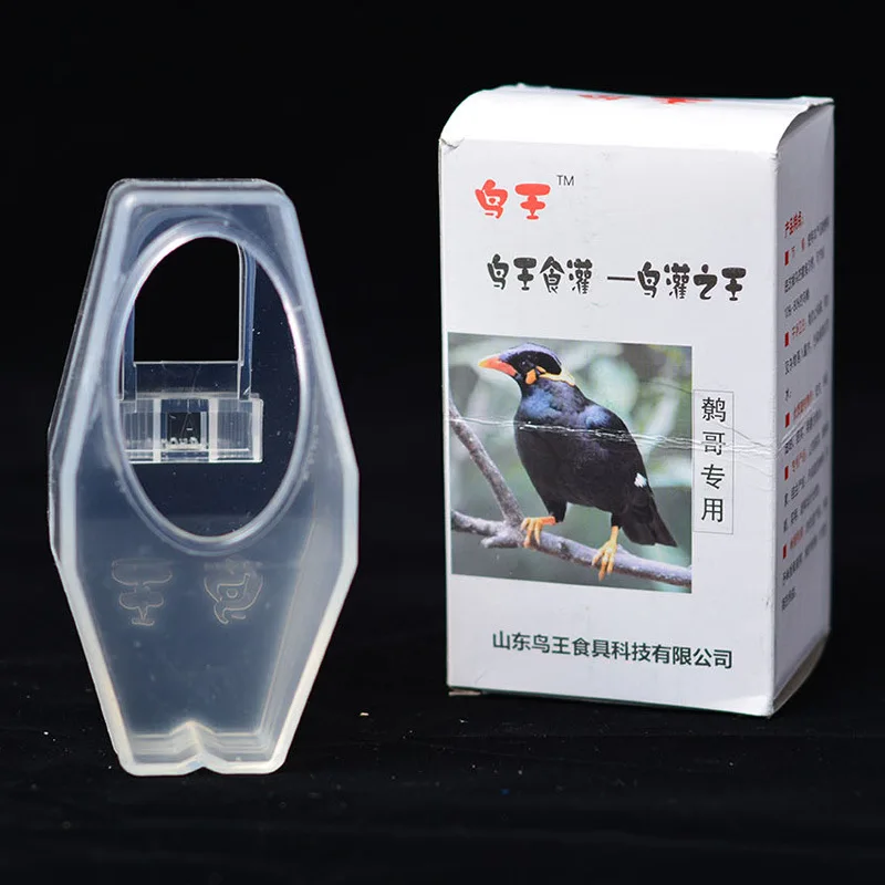 Plastic Transparent Bird Feeder Birdhouse Pet Water Food Feeder Hanging Food Container Cage Accessories Pet Bird Supplies ZA159
Plastic Transparent Bird Feeder Birdhouse Pet Water Food Feeder Hanging Food Container Cage Accessories Pet Bird Supplies ZA159
