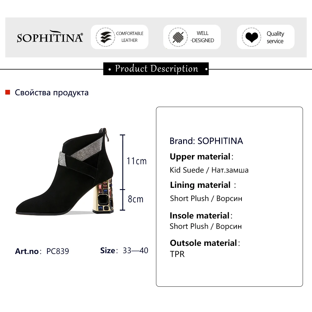 SOPHITINA Winter Warm Ankle Boots Woman Blingbling Cross Band Pointed Toe High Square Heel Colorful Crystal Shoe PO839
SOPHITINA Winter Warm Ankle Boots Woman Blingbling Cross Band Pointed Toe High Square Heel Colorful Crystal Shoe PO839