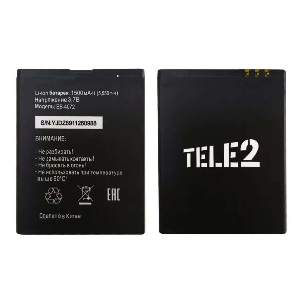 1 шт. новый 100% высококачественный аккумулятор для смартфона Start2 MTC Tele2 Mini