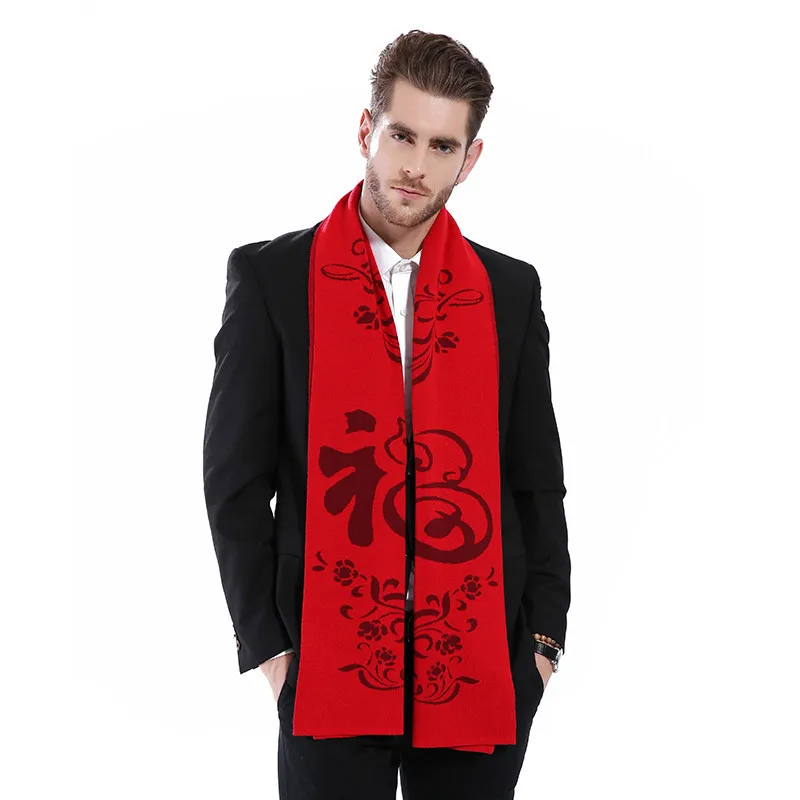 Dahongfu scarf for men and women in autumn and winter of 2018,Priority Choice of Gifts for Annual Meeting Ethnic style
Dahongfu scarf for men and women in autumn and winter of 2018,Priority Choice of Gifts for Annual Meeting Ethnic style