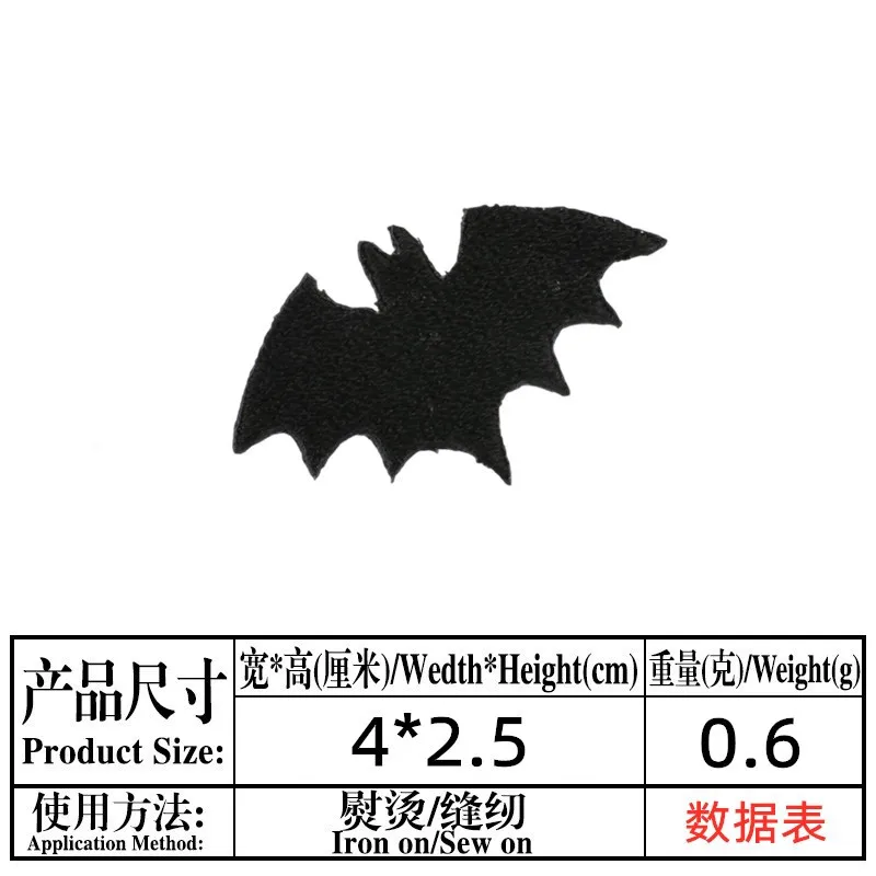 

Halloween clothes iron Patch bat demon pumpkin head ghost claw spider web embroidery ironing Patches DIY Applique Badge Decor