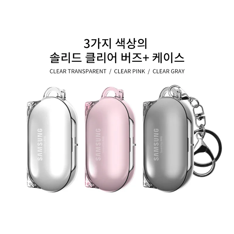 Suitable for Samsung Galaxy Buds Plus wireless bluetooth headset protective case, for transparent hard shell with keychain
Suitable for Samsung Galaxy Buds Plus wireless bluetooth headset protective case, for transparent hard shell with keychain