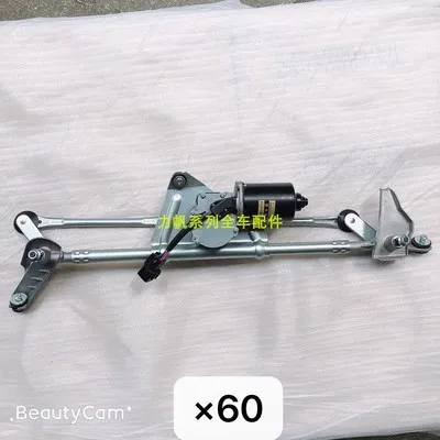 Suitable for Lifan X60 wiper motor assembly wiper arm wiper linkage rod rear wiper motor accessories 
Suitable for Lifan X60 wiper motor assembly wiper arm wiper linkage rod rear wiper motor accessories