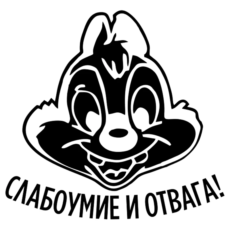 A-1090 Interesting Rabbit Modeling Personality Car Stickers PVC Hot Selling Auto Window Bumper Quality Waterproof Decals Decor
A-1090 Interesting Rabbit Modeling Personality Car Stickers PVC Hot Selling Auto Window Bumper Quality Waterproof Decals Decor
