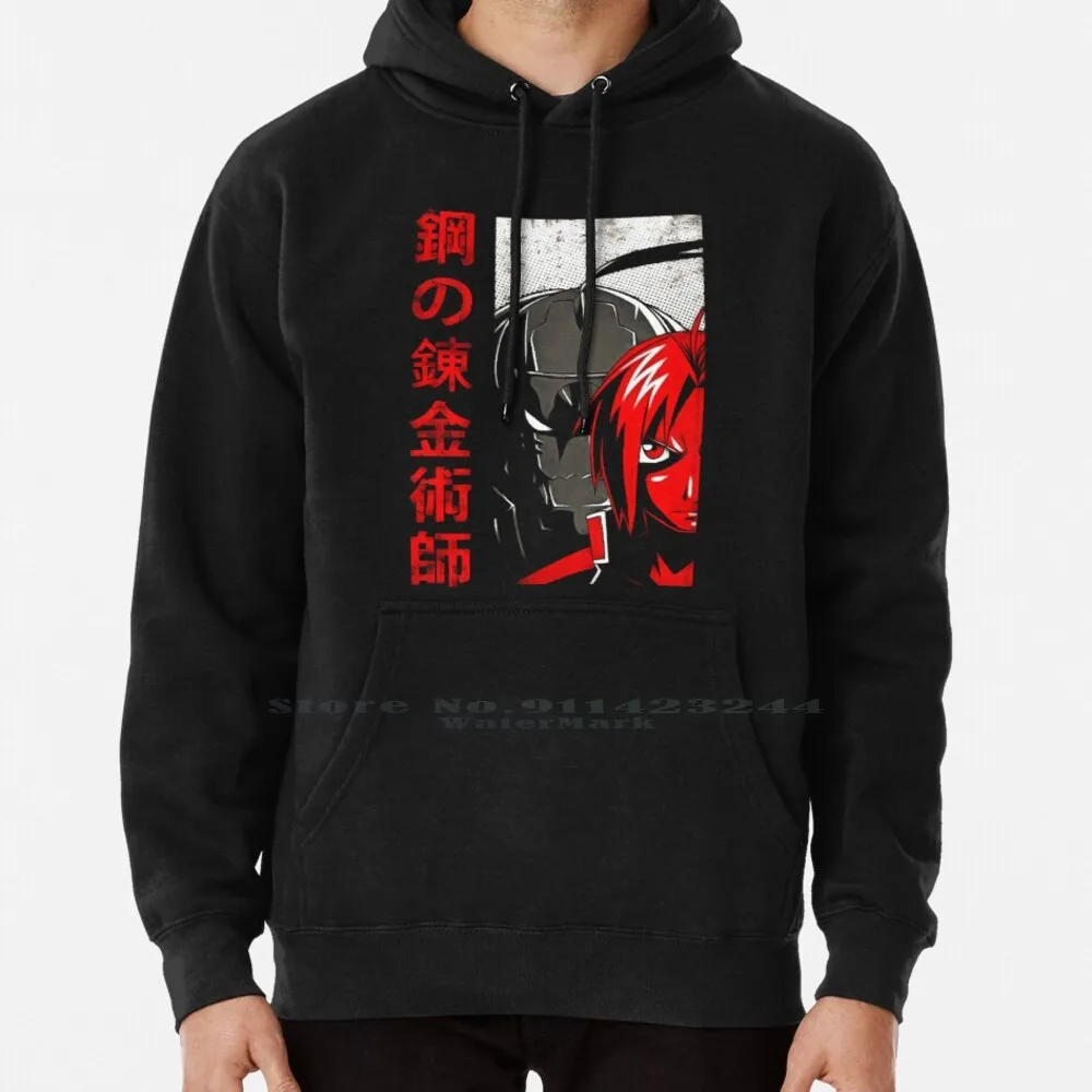Fullmetal Alchemist Hoodie Sweater 6xl Cotton Alphonse Elric Kawaii Cartoon Girls Funny Japanese Chibi Geek Cool Fullmetal
Fullmetal Alchemist Hoodie Sweater 6xl Cotton Alphonse Elric Kawaii Cartoon Girls Funny Japanese Chibi Geek Cool Fullmetal