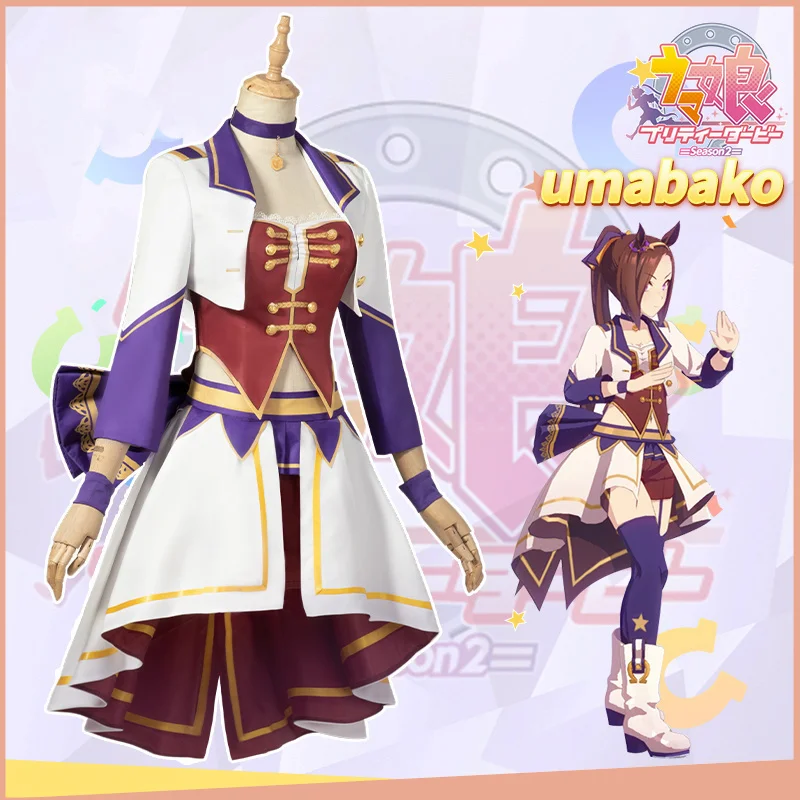 Anime Umamusume: Pretty Derby Season 2 Umabako Stage SJ Lolita Dress Uniform Cosplay Costume Halloween Women Free Shipping 2021
Anime Umamusume: Pretty Derby Season 2 Umabako Stage SJ Lolita Dress Uniform Cosplay Costume Halloween Women Free Shipping 2021