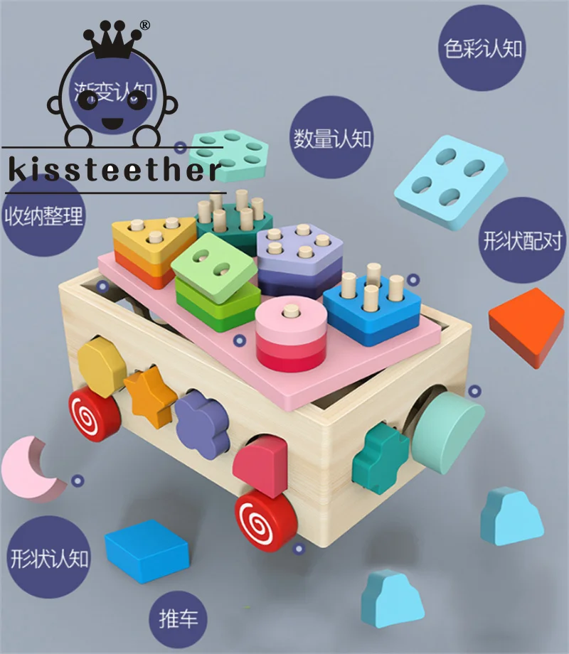 Деревянная головоломка Kissteether многофункциональная интеллектуальная форма