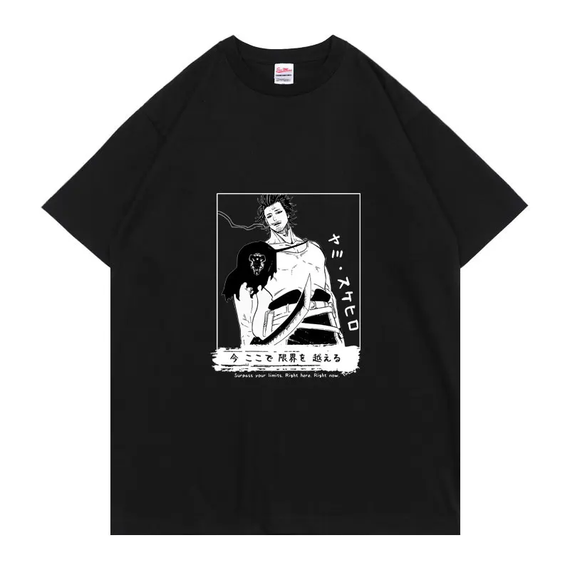 Anime Black Clover Yami Sukehiro Print T-shirt Men Women Fashion Round Neck Tee Short Sleeve Japan Manga Tshirt Cotton T Shirts
Anime Black Clover Yami Sukehiro Print T-shirt Men Women Fashion Round Neck Tee Short Sleeve Japan Manga Tshirt Cotton T Shirts