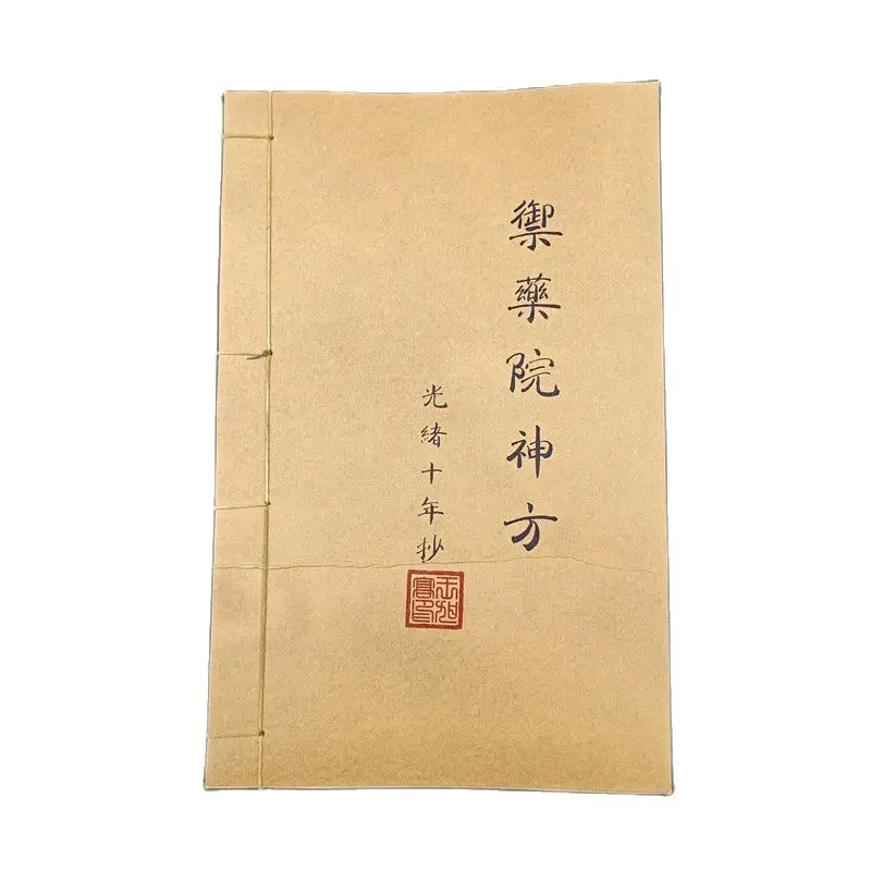 Chinês Velho Thread-Bound Livros De Medicina Tradicional Chinesa Livros (Royal Hospital Shenfang) Versão De Escrita
Chinês Velho Thread-Bound Livros De Medicina Tradicional Chinesa Livros (Royal Hospital Shenfang) Versão De Escrita