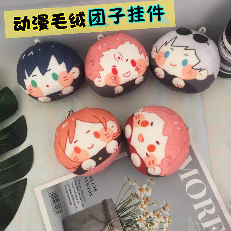 Anime Jujutsu Kaisen Gojo Satoru Fushiguro 5t5 Cosplay soft short plush Toy Keychain Pendant Dolls Bag hanging ornaments
Anime Jujutsu Kaisen Gojo Satoru Fushiguro 5t5 Cosplay soft short plush Toy Keychain Pendant Dolls Bag hanging ornaments