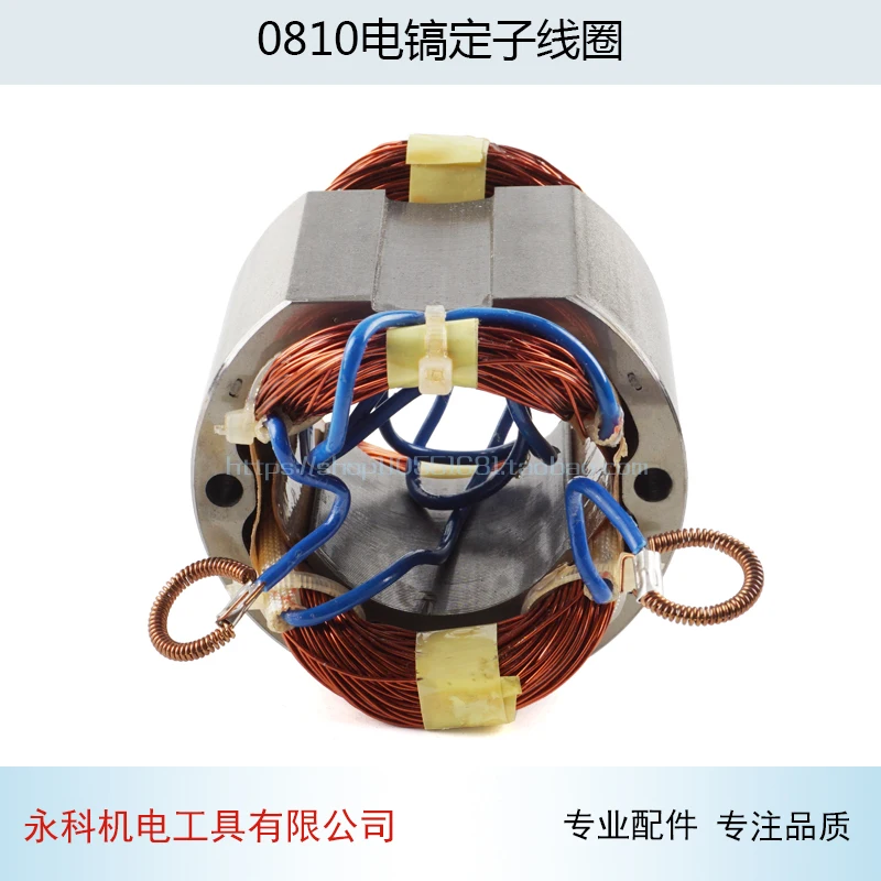 Makita HR0810, , 0810 0811 0840 
Makita HR0810, , 0810 0811 0840