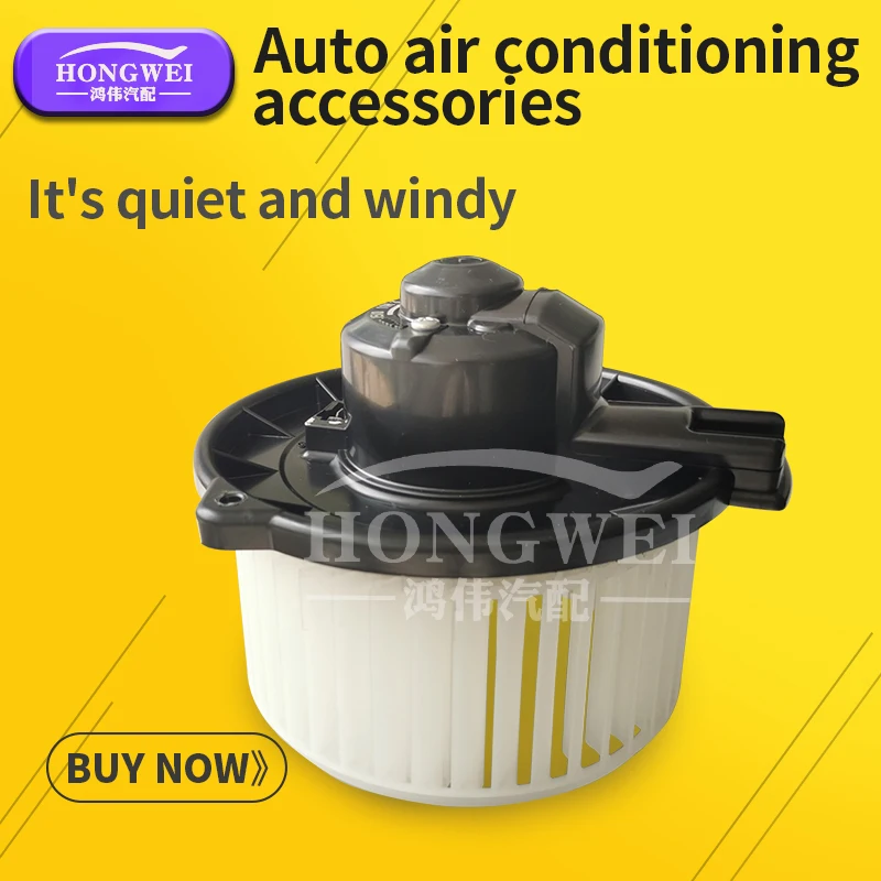 Applicable to corolla 1.6 1.8 air conditioning blower motor evaporation box cooling and heating motor fan
Applicable to corolla 1.6 1.8 air conditioning blower motor evaporation box cooling and heating motor fan