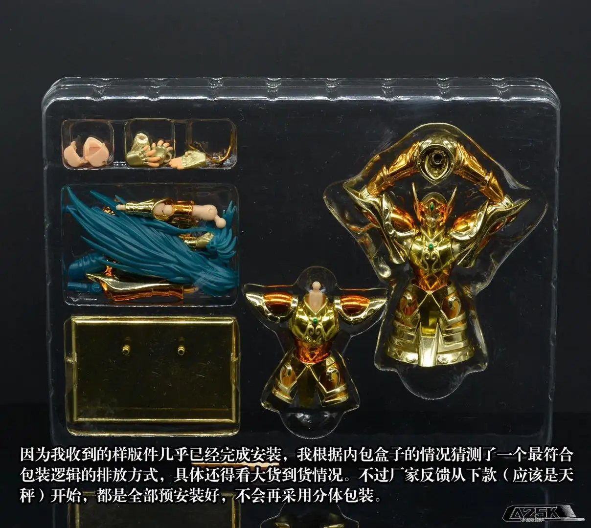 Saint Seiya, , -, , DDP 
Saint Seiya, , -, , DDP