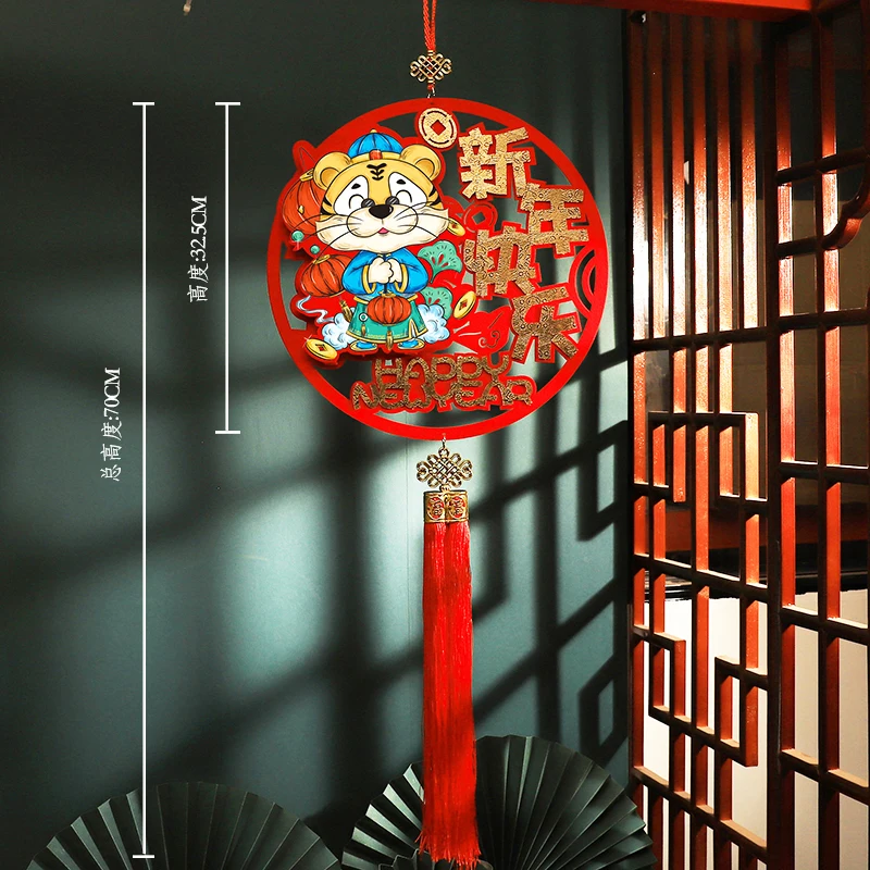 2022 New Year Indoor Blessing Flannel Tiger Decoration Chinese Knot Spring Festival Year of The Tiger Pendant
2022 New Year Indoor Blessing Flannel Tiger Decoration Chinese Knot Spring Festival Year of The Tiger Pendant