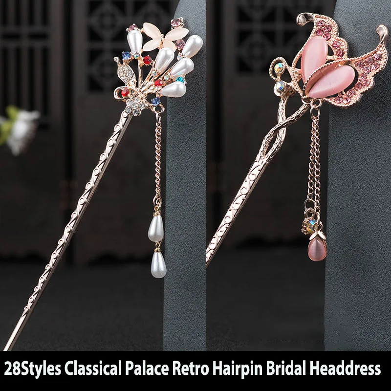 Hairpin Pearl Chinese Style Retro 28Styles Fashion Hair Sticks Hair Pins Clip Flower Hair Wedding Party Headwear Headpiece
Hairpin Pearl Chinese Style Retro 28Styles Fashion Hair Sticks Hair Pins Clip Flower Hair Wedding Party Headwear Headpiece