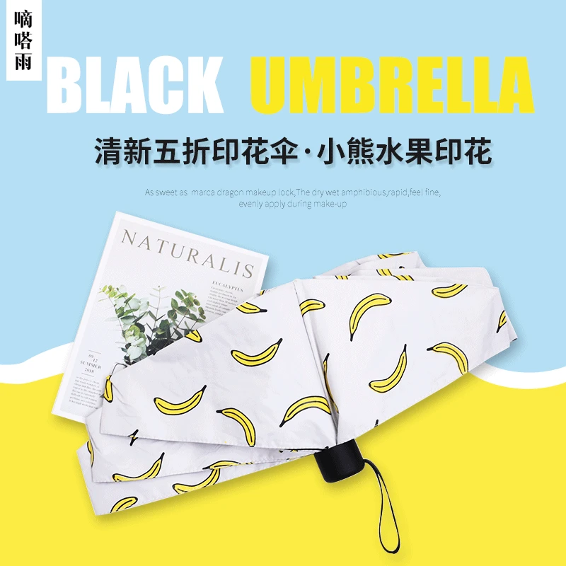 Vinyl 50% off parasol bear fruit printing vinyl manual 50% off UV protection parasol
Vinyl 50% off parasol bear fruit printing vinyl manual 50% off UV protection parasol