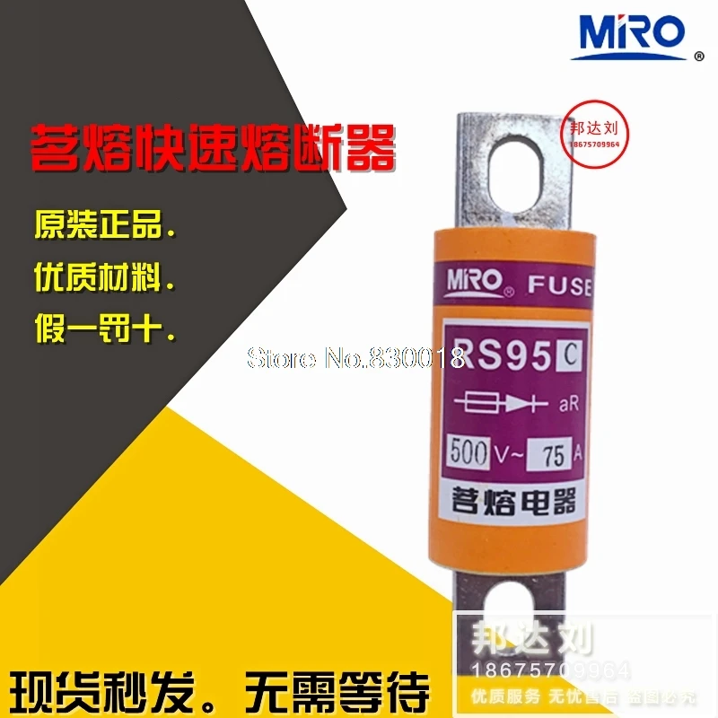 MRO Mingrong RS95C 500V 75A 50A 63A 80A 100A 125A 150A 200A 250A A50QS75-4Y-5PCS/LOT
MRO Mingrong RS95C 500V 75A 50A 63A 80A 100A 125A 150A 200A 250A A50QS75-4Y-5PCS/LOT
