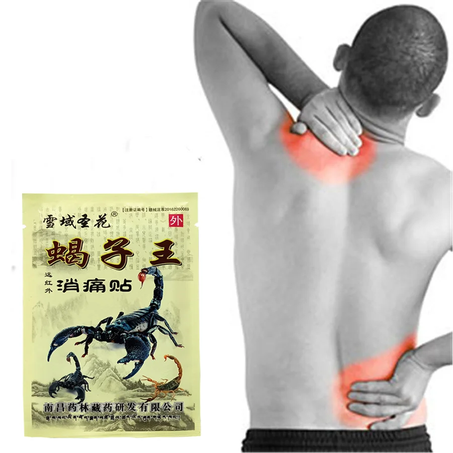 32 шт., обезболивающие пластыри от ревматоидного артрита
32 шт., обезболивающие пластыри от ревматоидного артрита