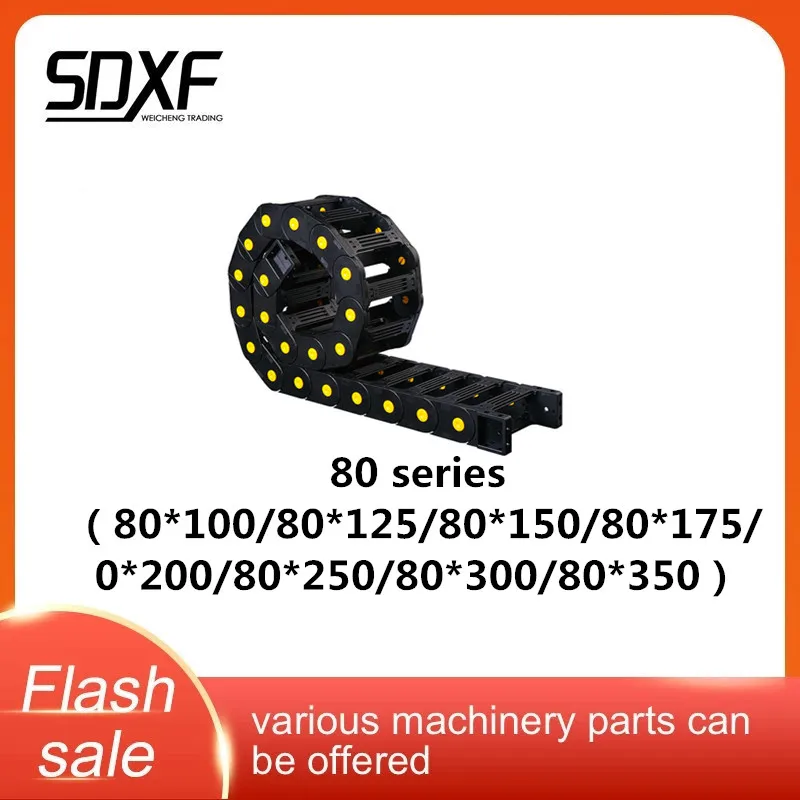 Пластиковый мост Drag chain80 * 100 125 150 175 200 250 300 350 L1000mm Цепной кабель для CNC
