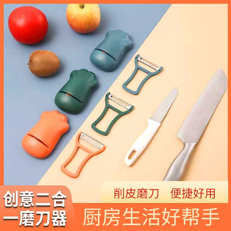 New Mini Two-in-one Peel Sharpener Multifunction Cartoon Design Stable Kitchen Tools Grindstone Scissors Kitchen Gadgets
New Mini Two-in-one Peel Sharpener Multifunction Cartoon Design Stable Kitchen Tools Grindstone Scissors Kitchen Gadgets