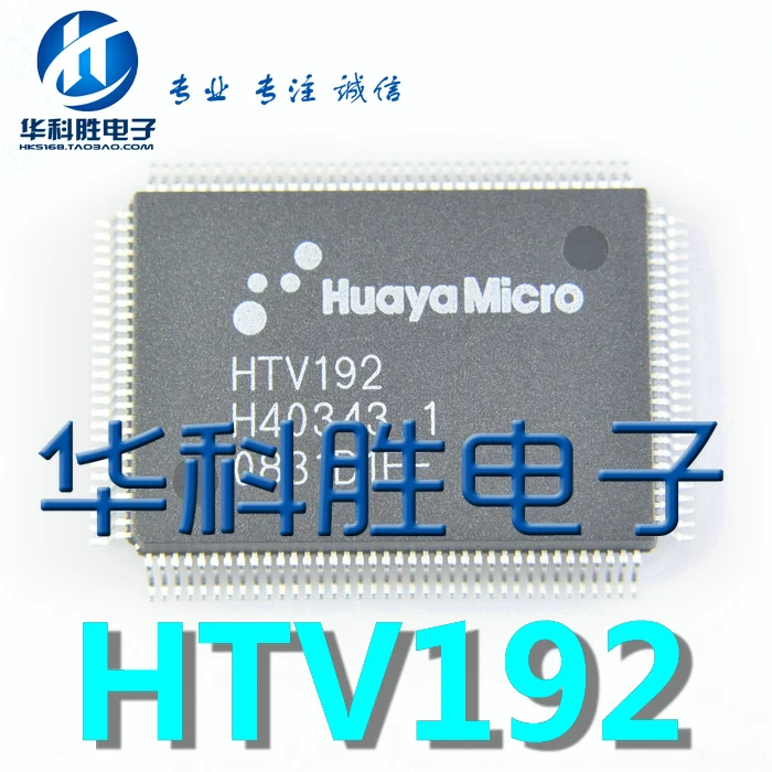 HTV192 
HTV192