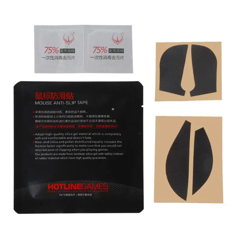 Оригинальные игровые коньки для мыши Hotline боковые наклейки устойчивые к поту