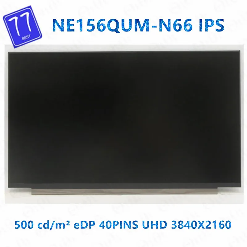 

15.6" NE156QUM-N66 B156ZAN03.2 For Lenovo ThinkPad X1 P52 P52S P53 P53s T590 LCD LED Screen matrix UHD 4K 3840*2160 EDP 40 pins