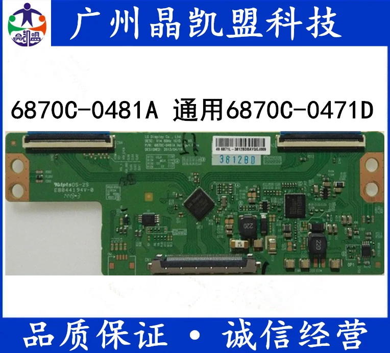 Оригинальная логическая плата 6870c-0481a обычно используется в 6870c-0471d, с массовой гарантией 120 дней
Оригинальная логическая плата 6870c-0481a обычно используется в 6870c-0471d, с массовой гарантией 120 дней