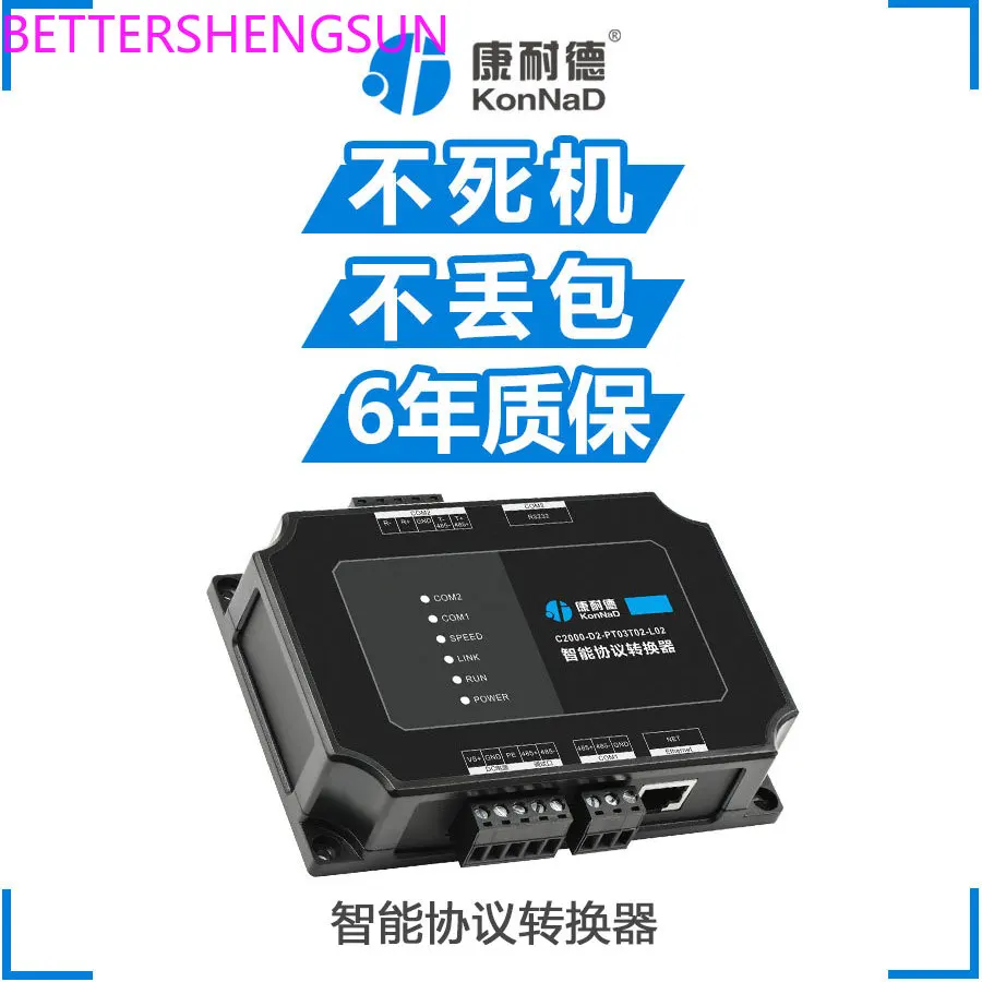 Programmable Protocol Converter Protocol Gateway Protocol Converter RS485 Serial Port Modbus PT03T02-L02
Programmable Protocol Converter Protocol Gateway Protocol Converter RS485 Serial Port Modbus PT03T02-L02