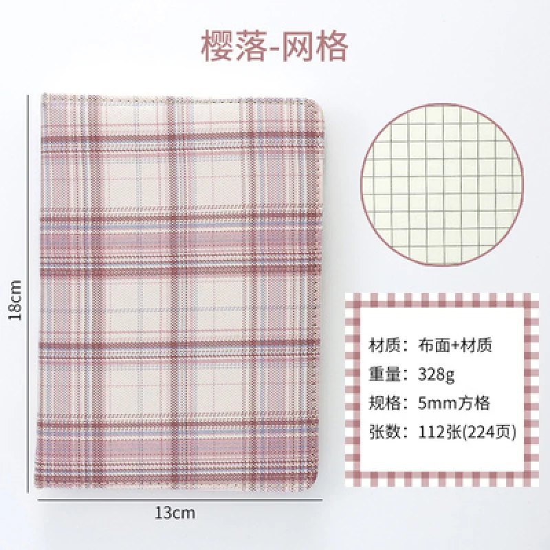 2022 Art Exquisite Diary Horizontal Line Notebook Grid Simple Style Girl Manual Ledger College Student Retro Notepad
2022 Art Exquisite Diary Horizontal Line Notebook Grid Simple Style Girl Manual Ledger College Student Retro Notepad