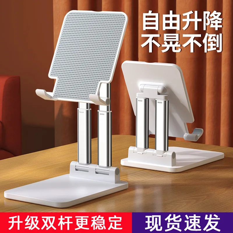Live stand mini portable foldable retractable desktop stand car phone holder manufacturer's new silicone non-slip phone stand
Live stand mini portable foldable retractable desktop stand car phone holder manufacturer's new silicone non-slip phone stand