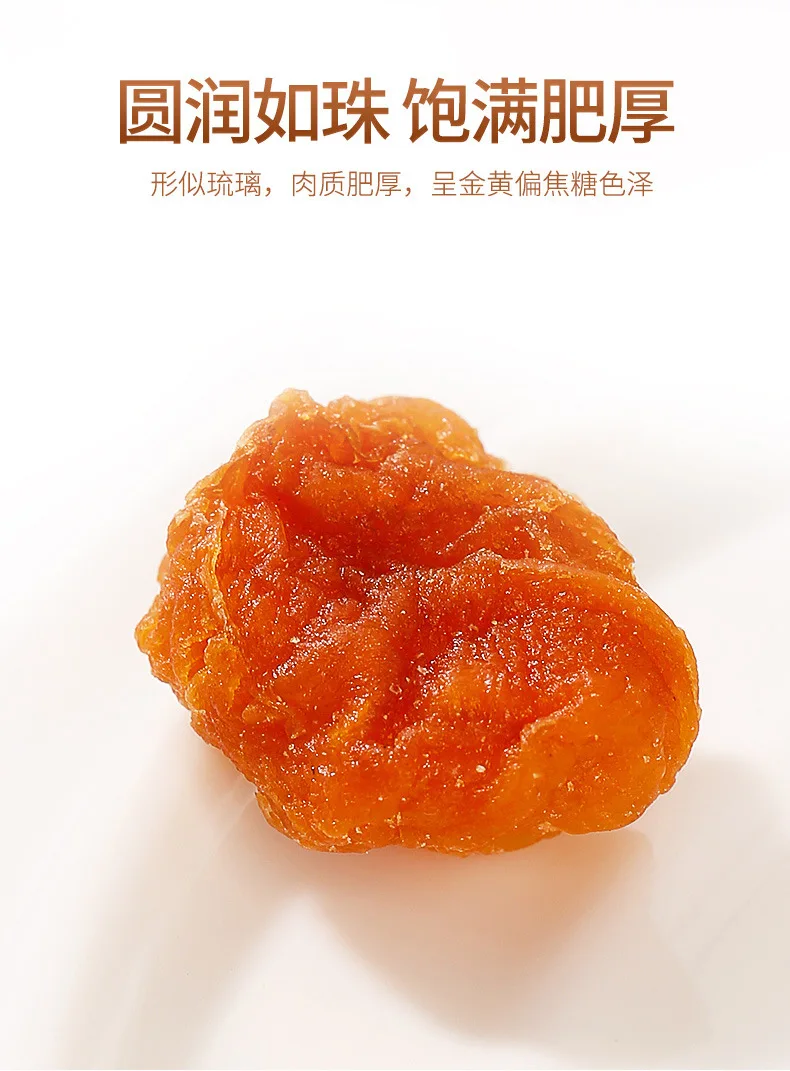 New Dried Longan 210G Non-Nuclear Dried Longan Putian Dried Longan Dried Longan Dried Longan
New Dried Longan 210G Non-Nuclear Dried Longan Putian Dried Longan Dried Longan Dried Longan