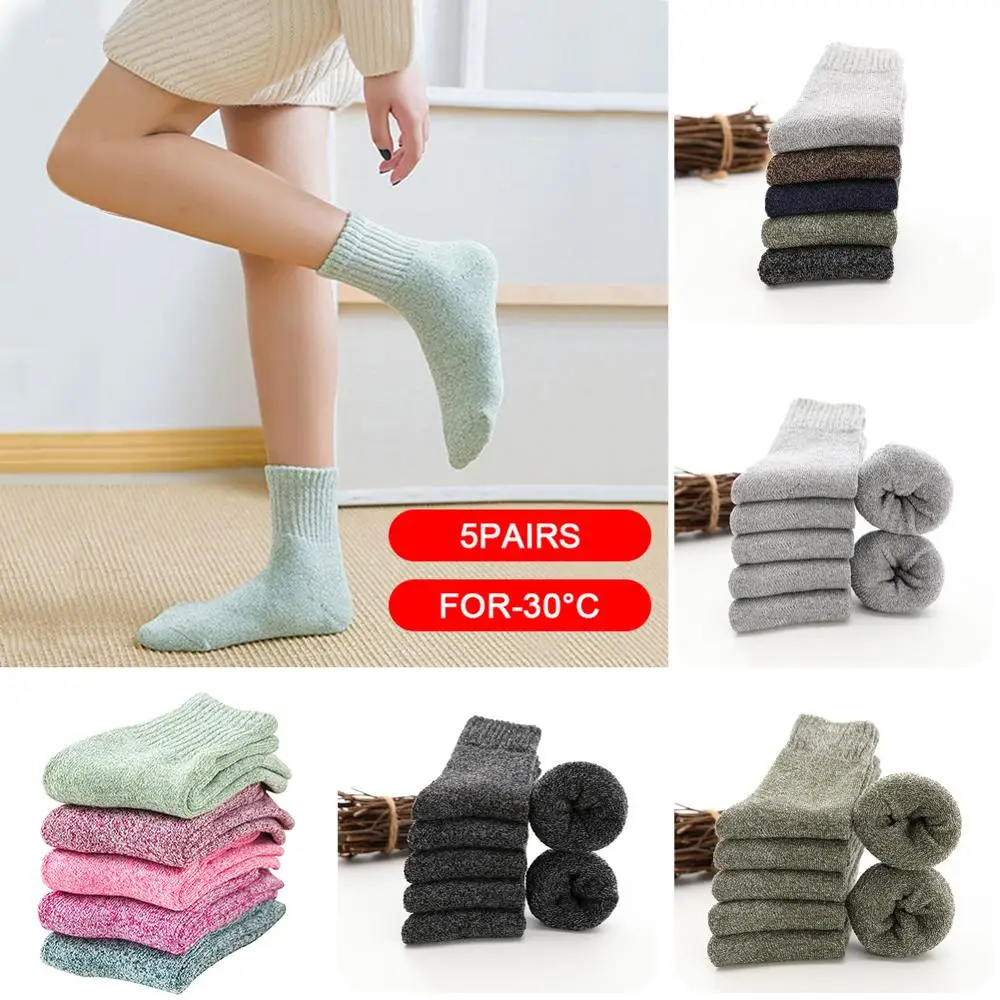 High Quality 5 Pairs/Set Men Women Autumn and Winter Warm socks Snowboarding Climbing Trekking Hiking Socks Winter Sports Socks
High Quality 5 Pairs/Set Men Women Autumn and Winter Warm socks Snowboarding Climbing Trekking Hiking Socks Winter Sports Socks