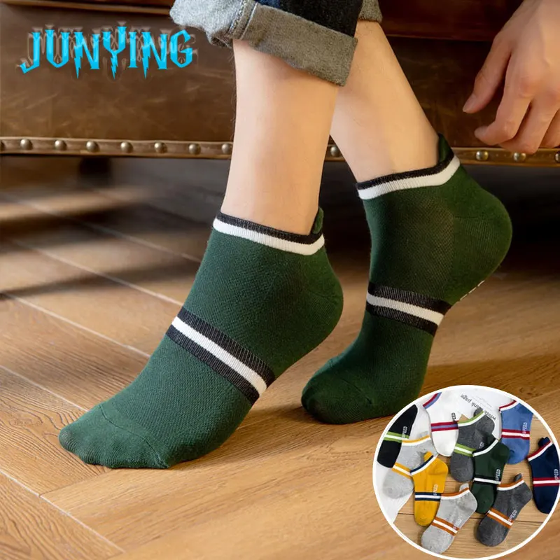 Men's Mesh Boat Socks Low Cut Shallow Mouth Thin Short Sock Basketball Sports Breathable Solid Color
Men's Mesh Boat Socks Low Cut Shallow Mouth Thin Short Sock Basketball Sports Breathable Solid Color