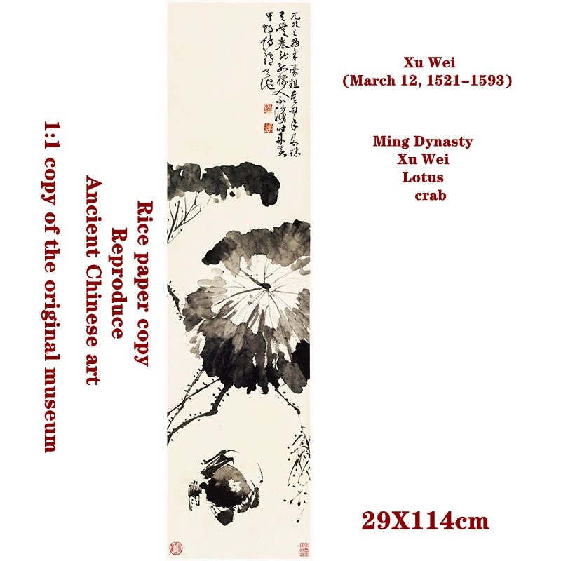 Study room decoration collection gift Xuwei crab Character ink painting Chinese painting Micro-jet replication 1.1 museum produc
Study room decoration collection gift Xuwei crab Character ink painting Chinese painting Micro-jet replication 1.1 museum produc