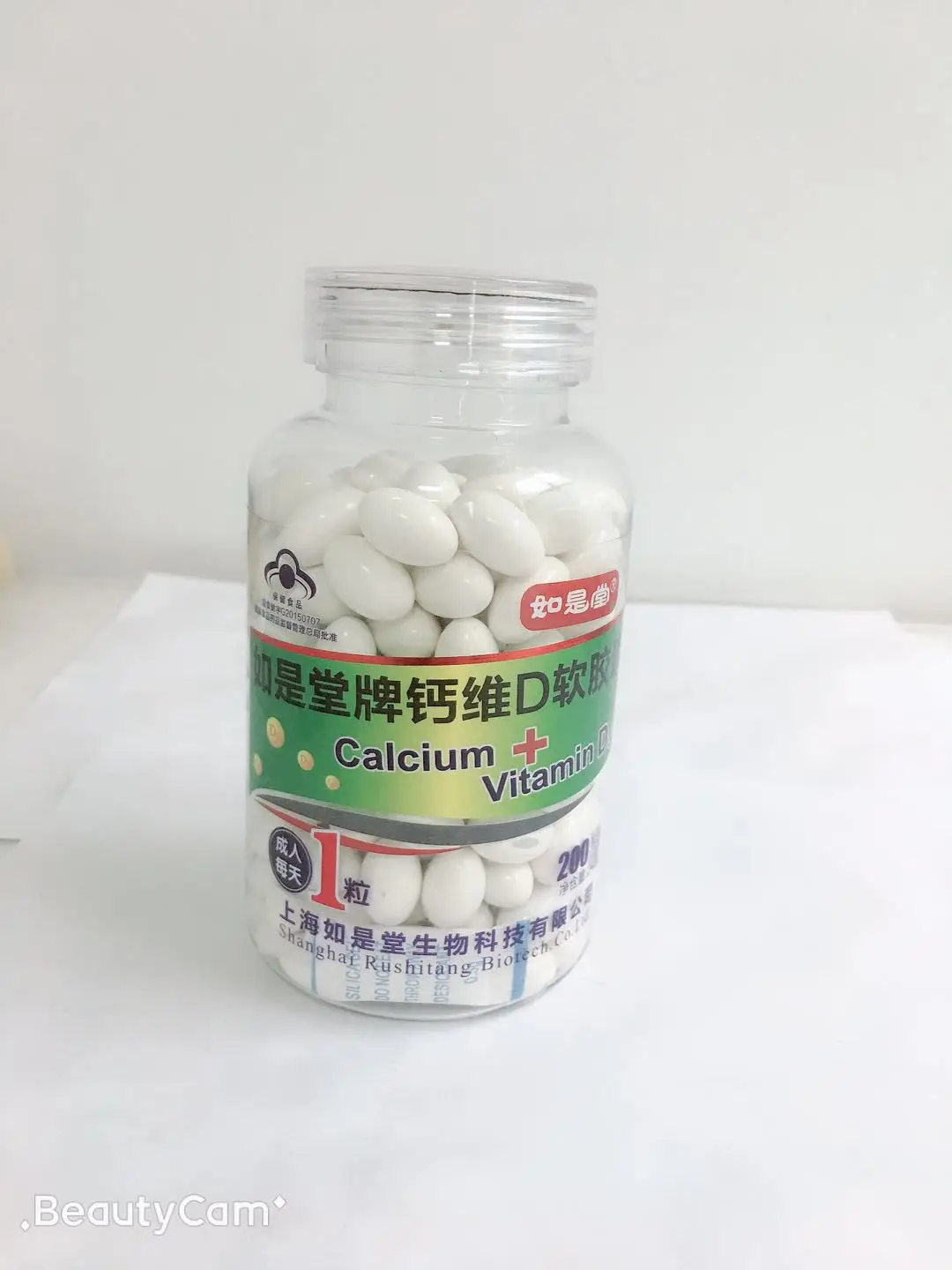 Ruitang Brand Calcium Plus Vitamin D Soft Capsule Seal Juvenile and Children's Publishing House . Shanghai 240g 19070204 Cfda
Ruitang Brand Calcium Plus Vitamin D Soft Capsule Seal Juvenile and Children's Publishing House . Shanghai 240g 19070204 Cfda