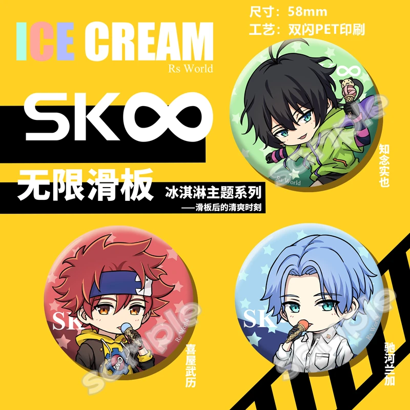 Anime SK EIGHT SK8 the Infinity MIYA REKI LANGA Ice Cream Series Cosplay Acrylic Keychain Badge Brooch Pin Bag Pendant Keyring
Anime SK EIGHT SK8 the Infinity MIYA REKI LANGA Ice Cream Series Cosplay Acrylic Keychain Badge Brooch Pin Bag Pendant Keyring