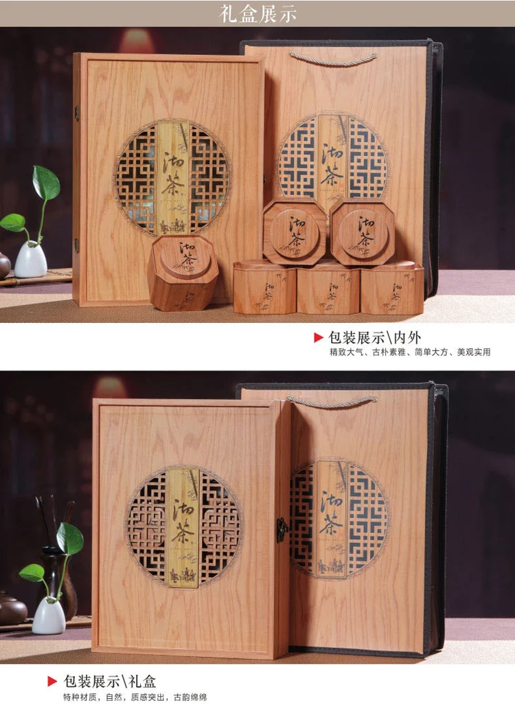 Jin Jun Mei Black Tea Wooden Gift Set Wuyi Mountain Tongmuguan Tea Honey Flavor Jin Junmei 320G Tea Gift
Jin Jun Mei Black Tea Wooden Gift Set Wuyi Mountain Tongmuguan Tea Honey Flavor Jin Junmei 320G Tea Gift