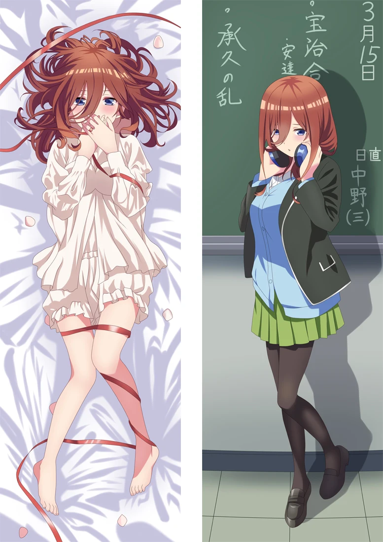 2021-March Update Japanese Anime The Quintessential Quintuplets Dakimakura Body Decorative Pillowcases Hugging Pillow Cover
2021-March Update Japanese Anime The Quintessential Quintuplets Dakimakura Body Decorative Pillowcases Hugging Pillow Cover