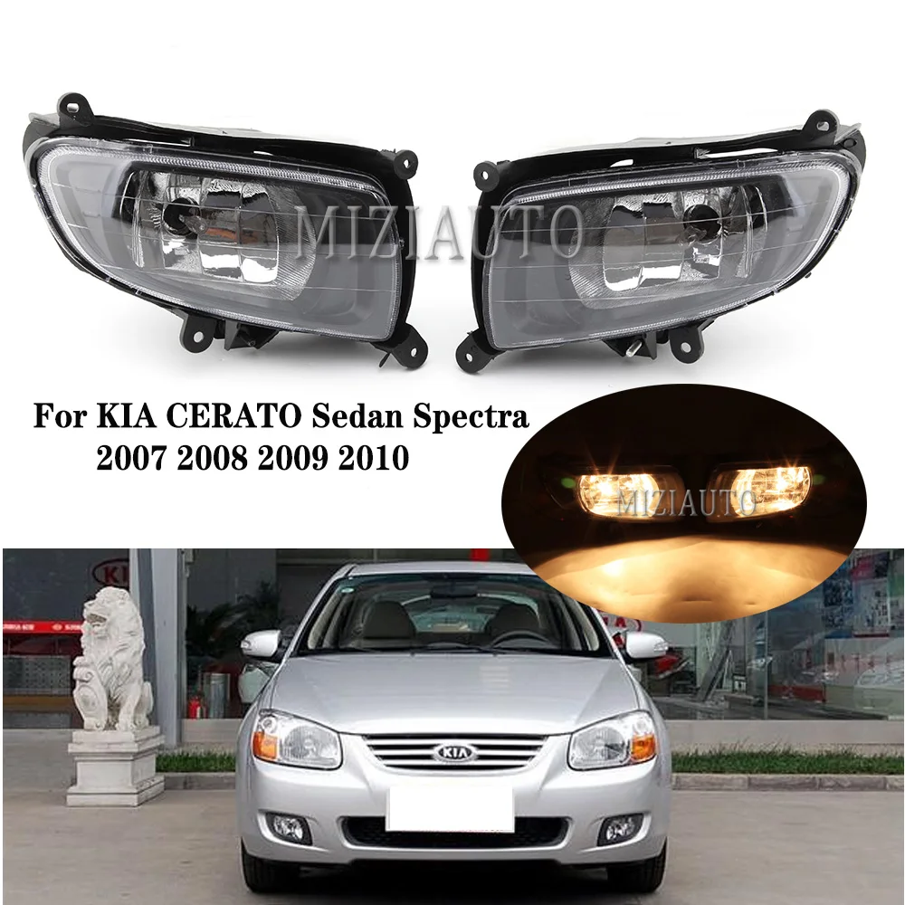 Fog Light Heasdlights For KIA CERATO Spectra Sedan 2007 2008 2009 2010 Foglight Foglamp Reflector Light headlight AUTO LIGHTS
Fog Light Heasdlights For KIA CERATO Spectra Sedan 2007 2008 2009 2010 Foglight Foglamp Reflector Light headlight AUTO LIGHTS