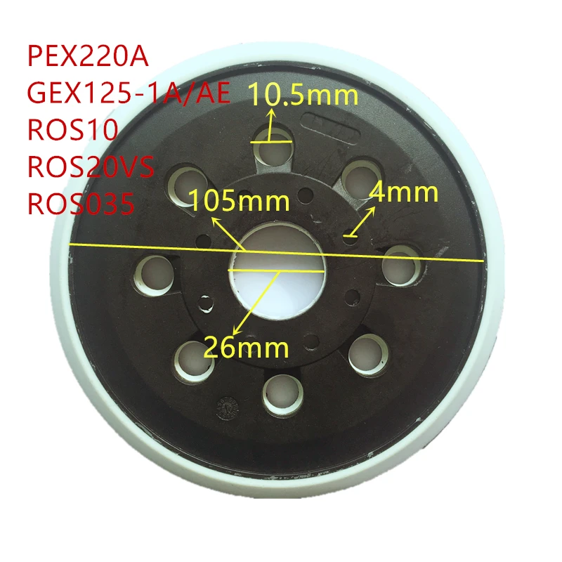 125mm Sander backing pad replacement for Bosch GEX 125-1 AE sanding 8 hole base pad 2609100541 OEM pad good quality
125mm Sander backing pad replacement for Bosch GEX 125-1 AE sanding 8 hole base pad 2609100541 OEM pad good quality
