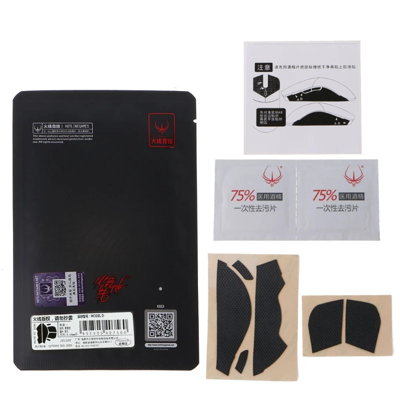 Hotline Games Mouse Skates Side Anti-slip Stickers For Glorious Model D- Mouse
Hotline Games Mouse Skates Side Anti-slip Stickers For Glorious Model D- Mouse