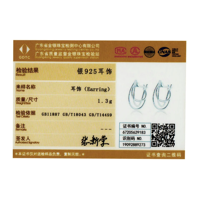 WOSTU Real 925 Sterling Silver Cross Lines Stud Earrings Geometry Original Design Earrings For Women Fashion Jewelry CTE443
WOSTU Real 925 Sterling Silver Cross Lines Stud Earrings Geometry Original Design Earrings For Women Fashion Jewelry CTE443