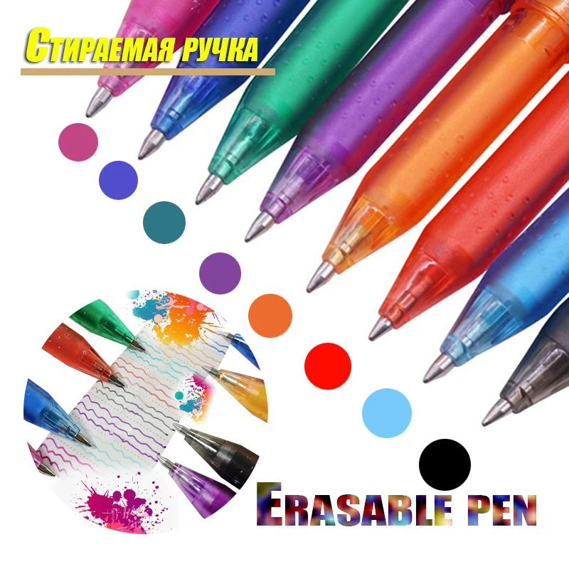 Фото Цветная шариковая ручка со стираемыми чернилами 0 5 мм 8 цветов 1 шт. или |