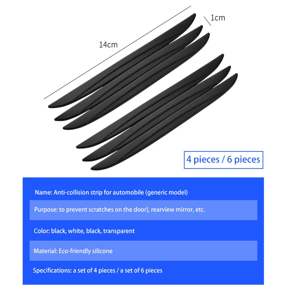 4 шт./компл. универсальные Защита от царапин Защитные накладки на бампер двери