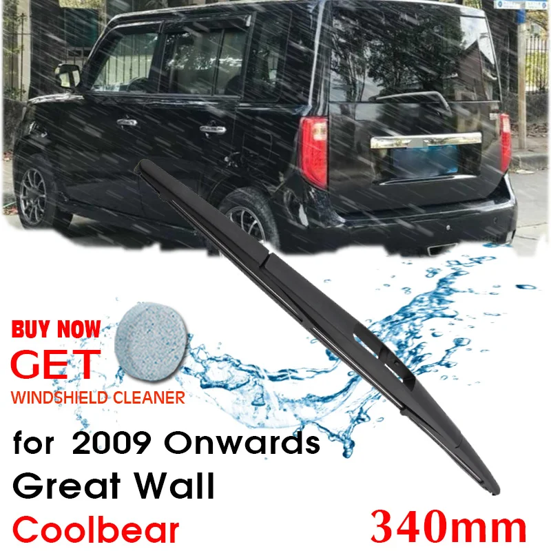 Щетка стеклоочистителя заднего стекла для лобового стекла Great Wall Coolbear Hatchback 340 мм 2009 года аксессуары
Щетка стеклоочистителя заднего стекла для лобового стекла Great Wall Coolbear Hatchback 340 мм 2009 года аксессуары