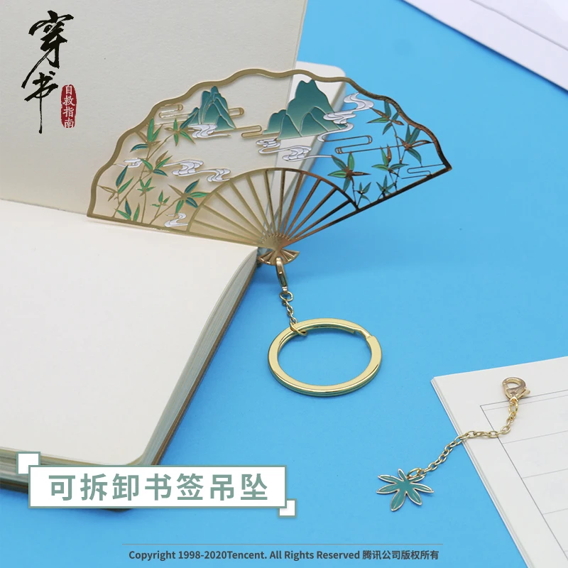 Scum Villain Self Saving System Shen Qingqiu Bookmarks Classical Antiquity Tassels Metal Bookmarks Chinese style Pendant Gifts
Scum Villain Self Saving System Shen Qingqiu Bookmarks Classical Antiquity Tassels Metal Bookmarks Chinese style Pendant Gifts
