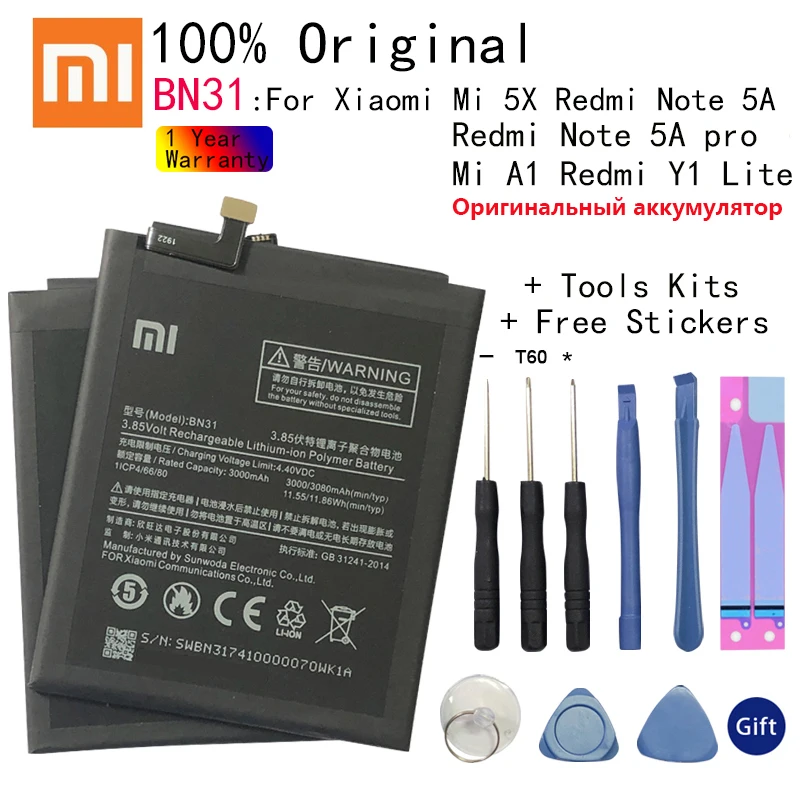 Аккумулятор Xiaomi для Mi 5X, Redmi Note 5A, 5A pro, Mi A1, Redmi Y1 Lite, S2, 3000мАч
Аккумулятор Xiaomi для Mi 5X, Redmi Note 5A, 5A pro, Mi A1, Redmi Y1 Lite, S2, 3000мАч